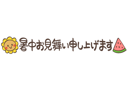 いらすとぷらす 幼稚園 保育園向けイラスト素材サイト 会員登録不要 無料ダウンロード